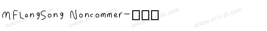 MFLangSong Noncommer字体转换 MFLangSong Noncommer字体转换